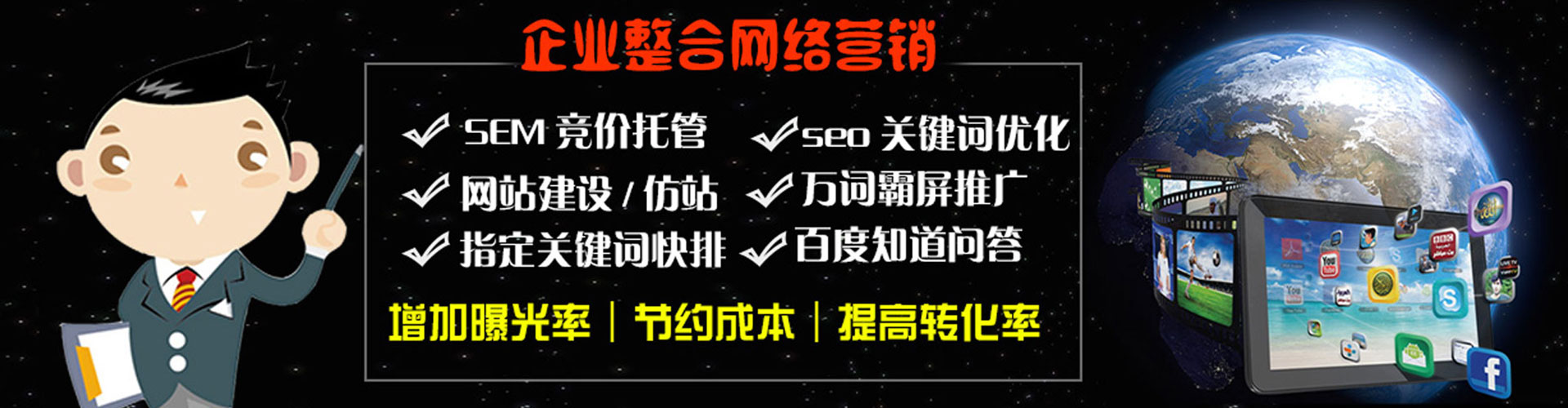 句容信息流运营
