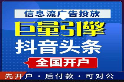 百度推广价格透明化进程中的企业应对策略