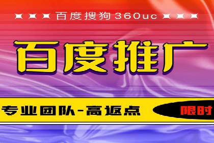竞价托管全流程：SEM的优化与执行