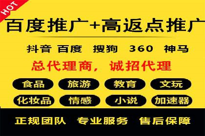 抖音信息流代理如何帮助中小企业扩大影响力？