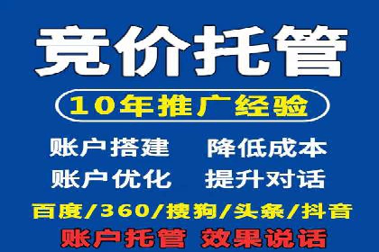 百度推广开户步骤详解案例分享