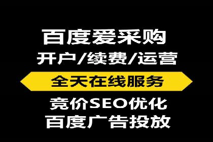 SEM外包助力企业提升品牌知名度案例