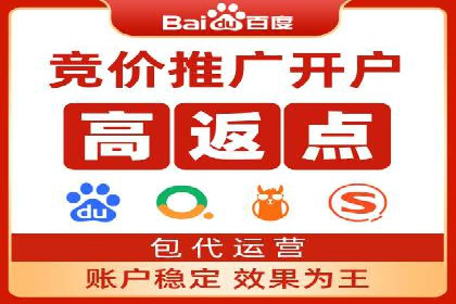 竞价代运营的秘诀：如何选择合适的关键词
