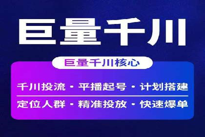 百度竞价托管外包案例：揭秘高效营销策略
